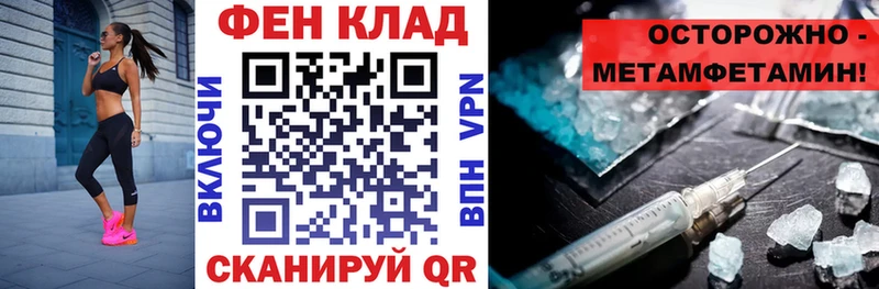 АМФЕТАМИН 98%  Владикавказ 