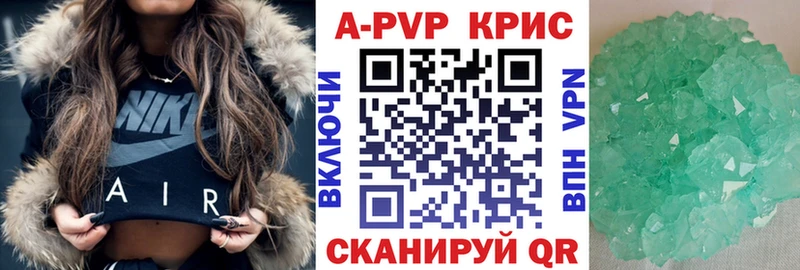 дарнет шоп Владикавказ Alpha PVP крисы CK