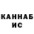 ТГК жижа TTe4eHbKa