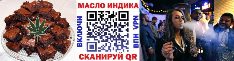 наркотики  Владикавказ  Еда ТГК марихуана 