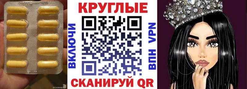 Экстази 250 мг  Владикавказ 
