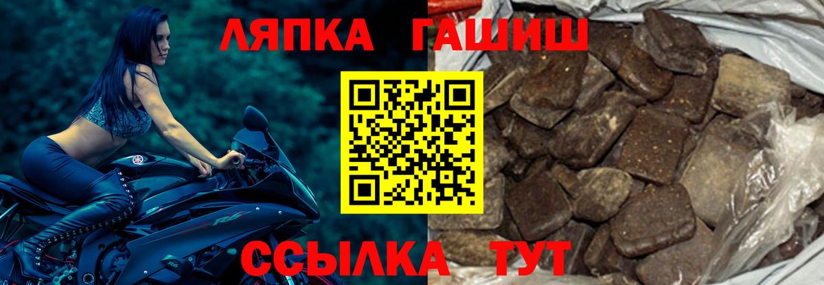 Владикавказ  ГАШ Ice-O-Lator  ГАШИШ Ice-O-Lator  Вход с VPN 