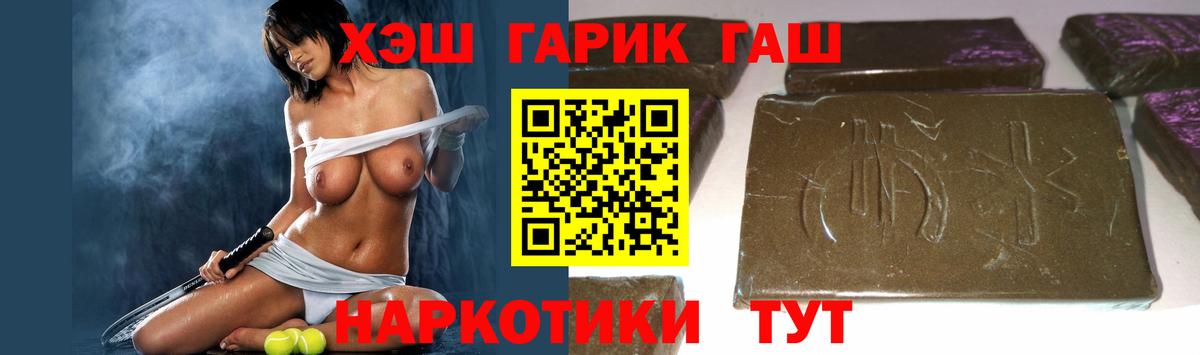 ГАШ Ice-O-Lator Владикавказ