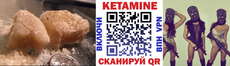 кракен сайт  Владикавказ  нарко площадка как зайти  КЕТАМИН ketamine 
