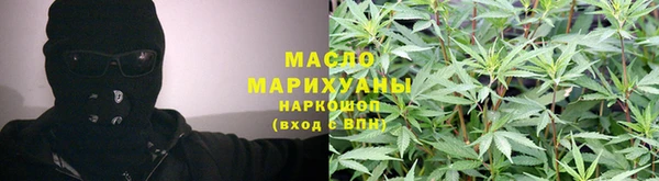 спайс Абдулино