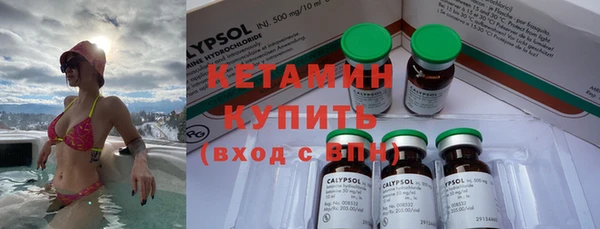 первитин Абинск