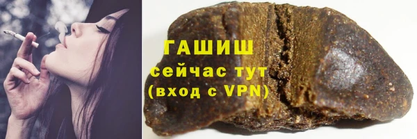 наркотики Абаза