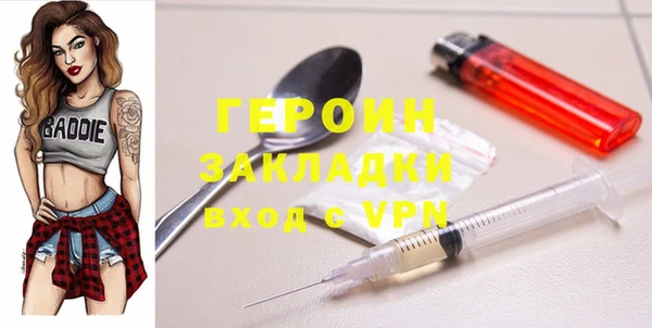меф VHQ Новодвинск