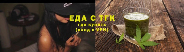 спайс Абдулино
