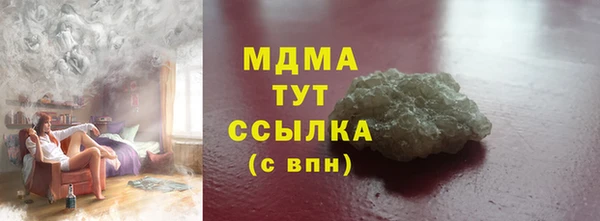 меф VHQ Новодвинск