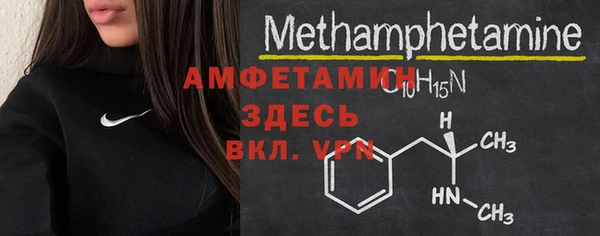 спайс Абдулино