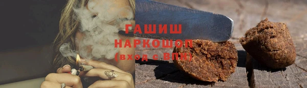 спайс Абдулино