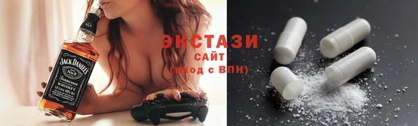 наркотики Абаза