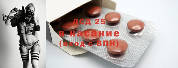 наркотики Абаза