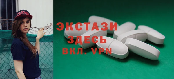 первитин Абинск