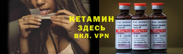 спайс Абдулино