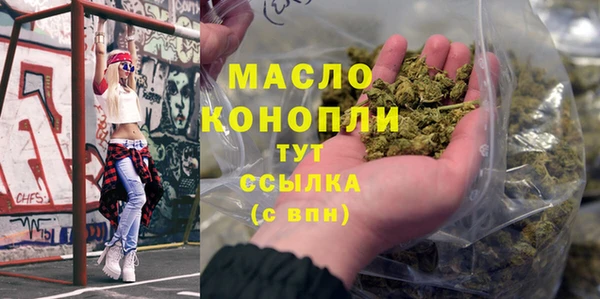 меф VHQ Новодвинск