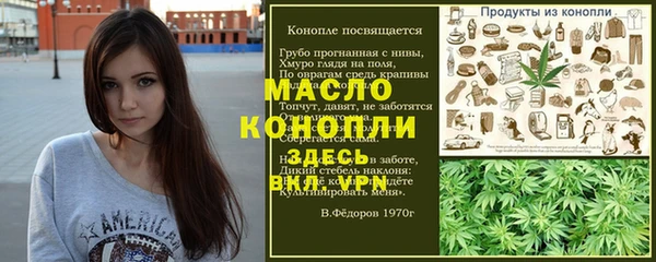 наркотики Абаза