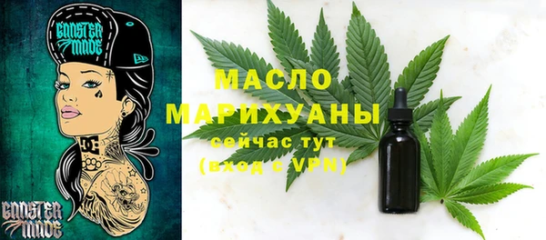 меф VHQ Новодвинск