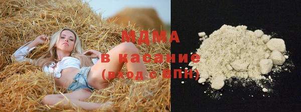 наркотики Абаза