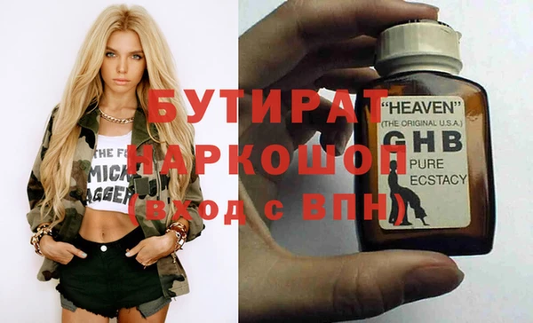 ECSTASY Новокубанск