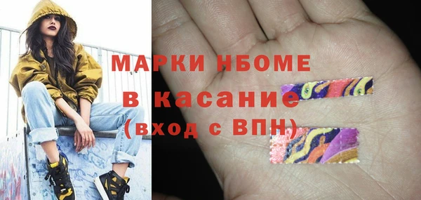 первитин Абинск