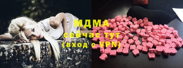 наркотики Абаза