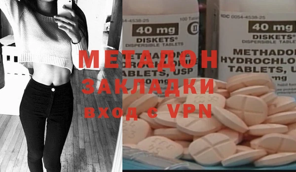 наркотики Абаза