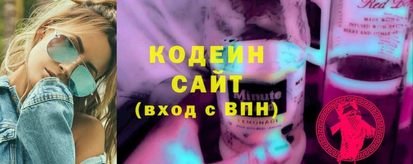 наркотики Абаза