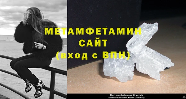 спайс Абдулино