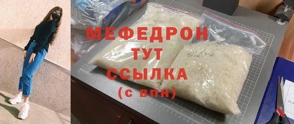 спайс Абдулино