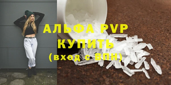 спайс Абдулино