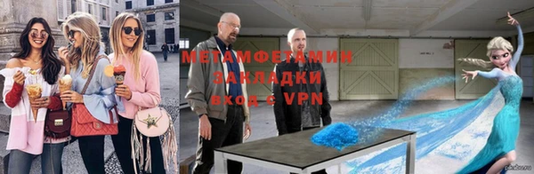 ECSTASY Новокубанск