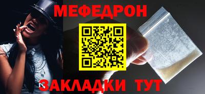 mdpv Бугуруслан