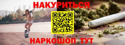 метадон Будённовск