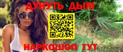 дистиллят марихуана Бузулук