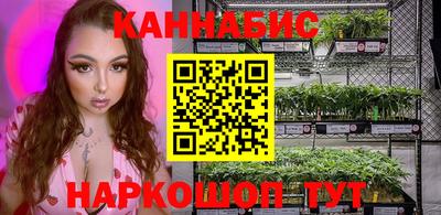 дистиллят марихуана Бузулук