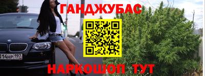 дистиллят марихуана Бузулук