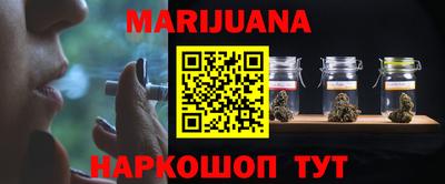 дистиллят марихуана Бузулук