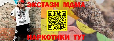 mdpv Бугуруслан