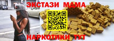 дистиллят марихуана Бузулук