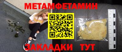 метадон Будённовск