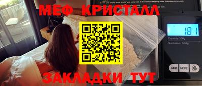 mdpv Бугуруслан