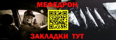 mdpv Бугуруслан