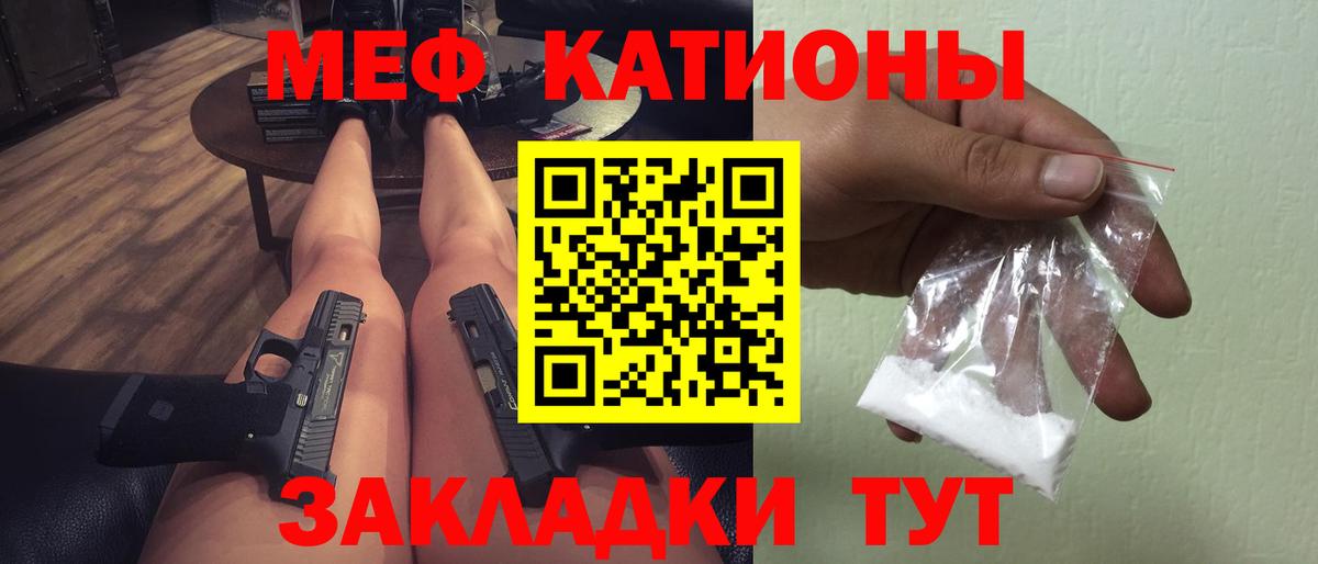 МЕФ  Владикавказ