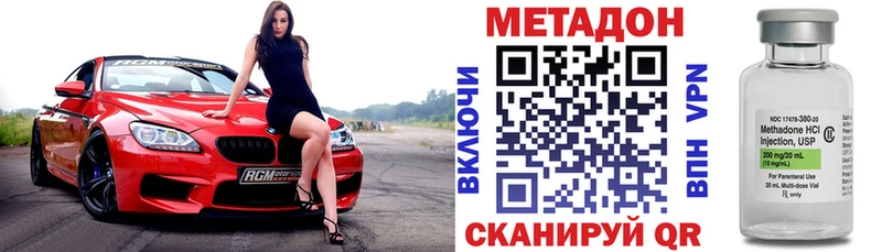 маркетплейс клад  МЕГА tor  Владикавказ  Метадон мёд 
