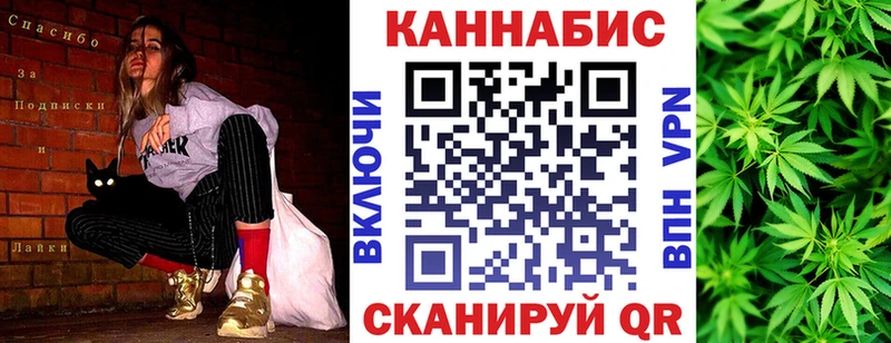 Каннабис VHQ  купить наркотик  shop официальный сайт  Владикавказ 